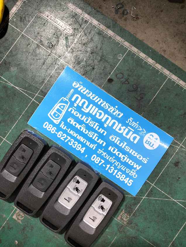 ช่างเอ๋ กุญแจซิ่ง ช่างกุญแจนอกสถานที่