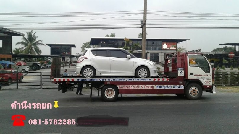 ช่างแมน รถยกรถสไลด์ปราจีนบุรี(วงเวียนศาลนเรศวร) - 3