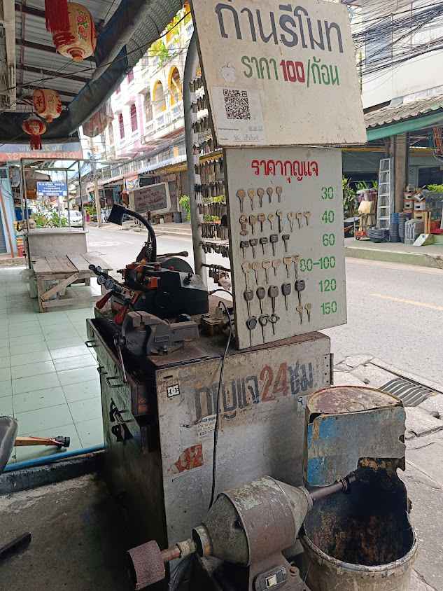 ช่างแม็ค กุญแจ - 3
