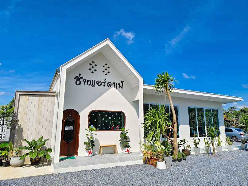 ช่างแอร์คาเฟ่ :Chang Air Cafe’ - 1