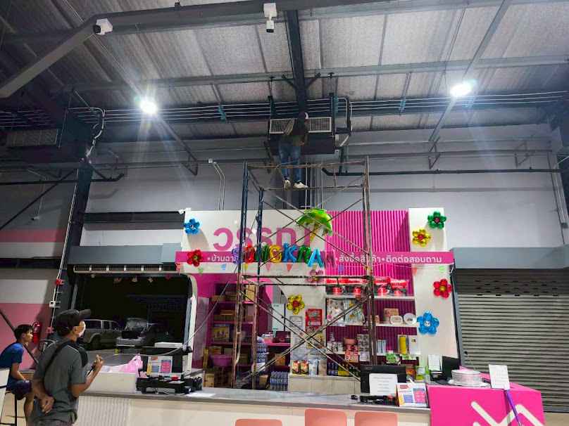 ช่างแอร์บ้านฉาง ช่างไฟฟ้า ช่างปะปา ต่อเติมบ้าน พัชรีแอร์ - 2