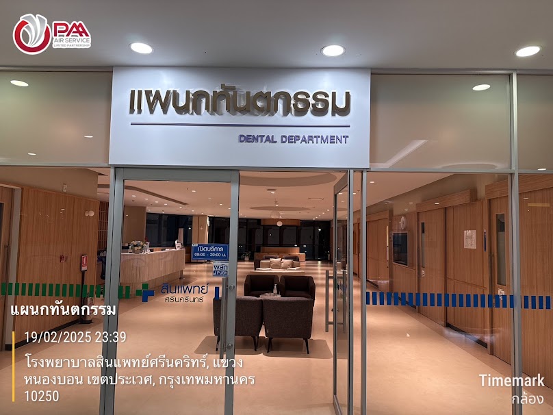 ช่างแอร์สุวรรณภูมิ ล้างแอร์ลาดกระบัง ล้างแอร์บางพลี - 2