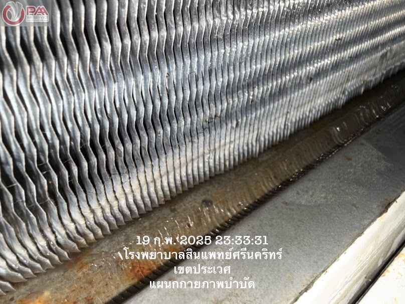 ช่างแอร์สุวรรณภูมิ ล้างแอร์ลาดกระบัง ล้างแอร์บางพลี - 4