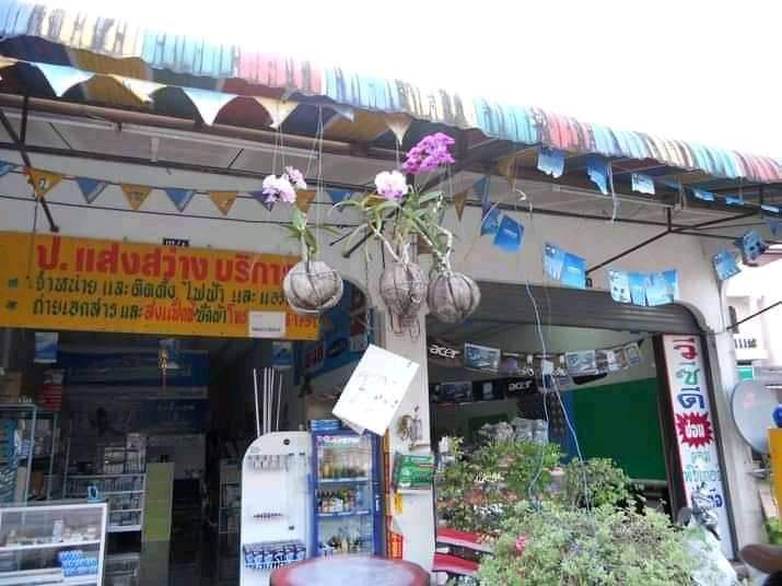 ช่างแอร์ ช่างไฟ สวี