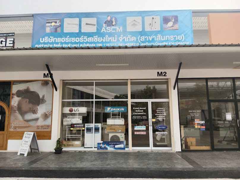 ช่างแอร์ เชียงใหม่Easy cool service แอร์บ้านเชียงใหม่ - 4
