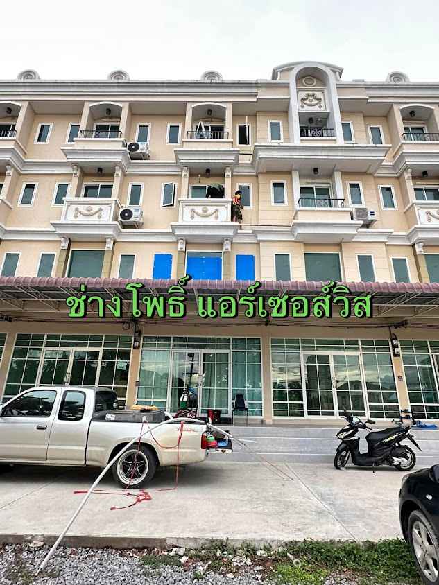 ช่างโพธิ์ แอร์เซอส์วิส - 4