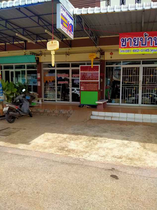 ช่างไทรทองมาสเตอร์คีย์ กุญแจท่าแร่ - 4