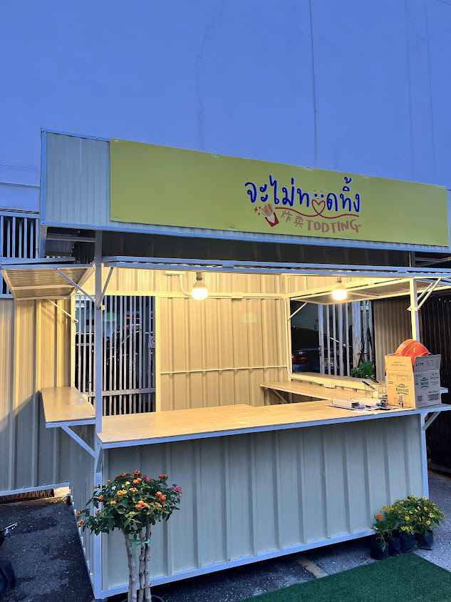 ช่างไฟฟ้า อาร์เค อิเล็คทริคคอล รับติดตั้งระบบไฟฟ้า และเครื่องปรับอากาศ - 2