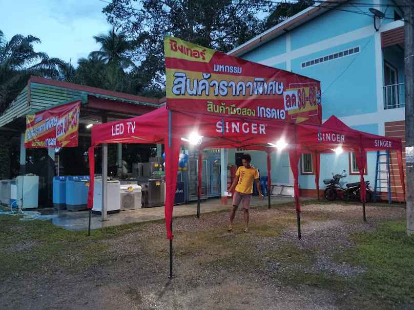 ช่างไฟฟ้า&แอร์บ้าน - 4