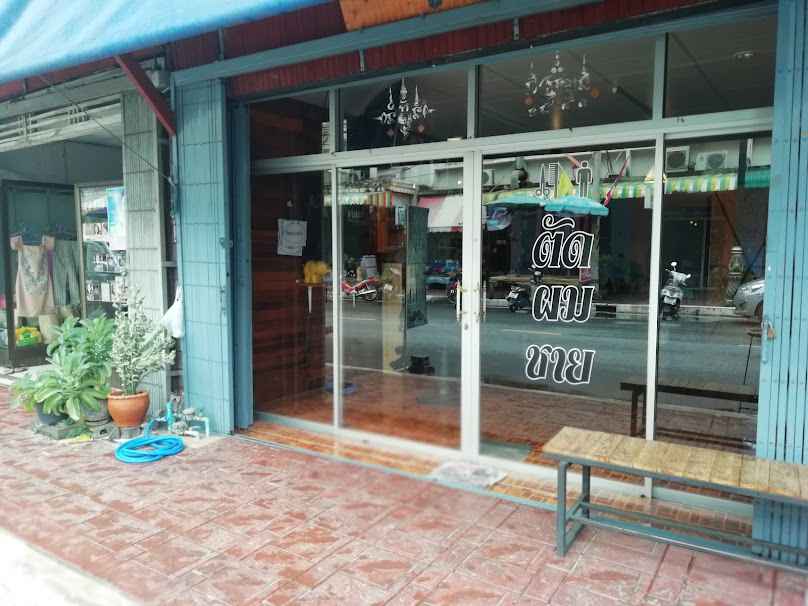 ช ตูนบาร์​เบอร์​ ตัดผมชาย