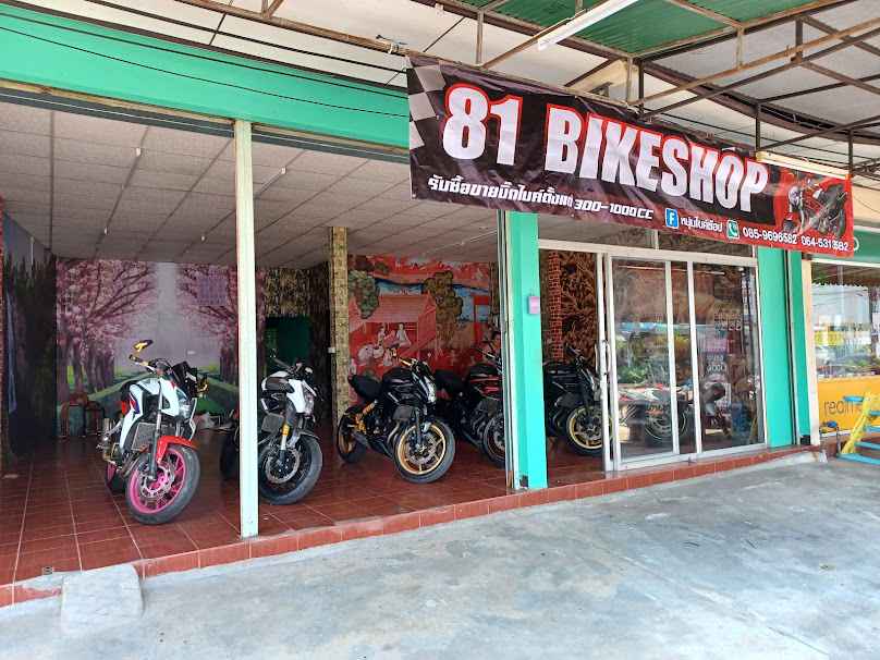 ช.เซอร์วิส moto bike - 3