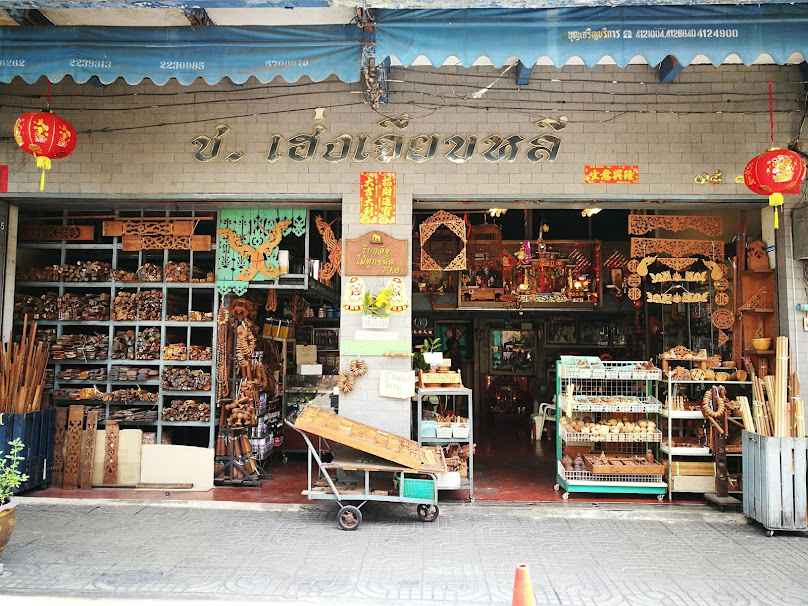 Sor. Heng Jiam Lee
