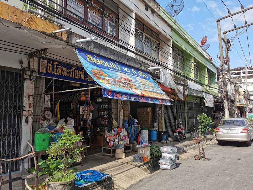 ช.โลหะภัณฑ์