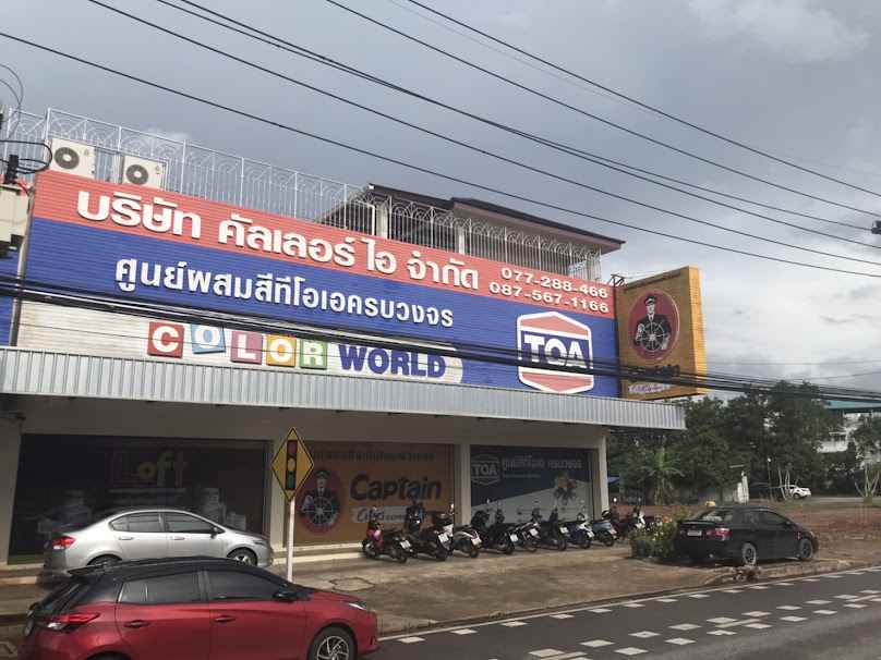 ช.โลหะภัณฑ์ - 4