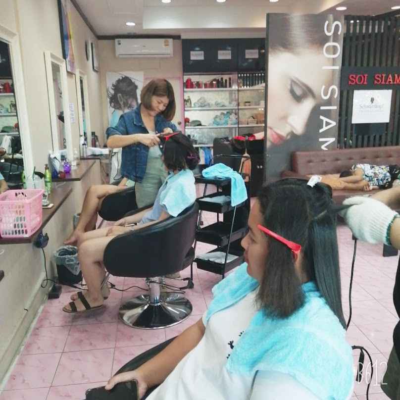 ซอยสยามแฮ​ร์ซา​ลอน - 4
