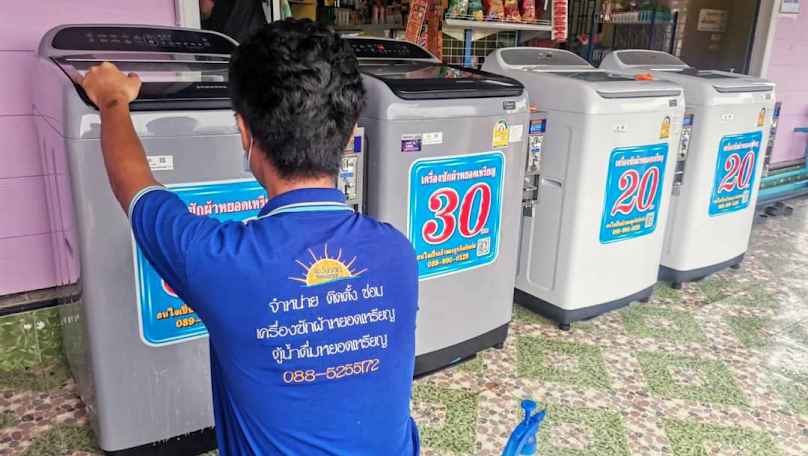 ซักผ้าหยอดเหรียญ เจ้นิต - 4