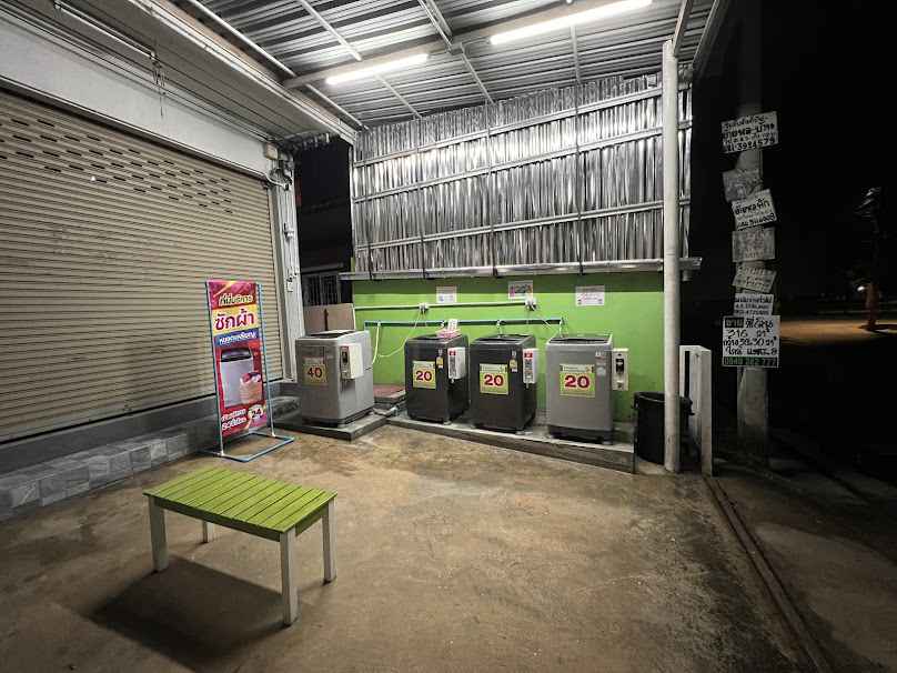 ซักผ้าหยอดเหรียญ 20 บาท Pungpao Coin Laundry