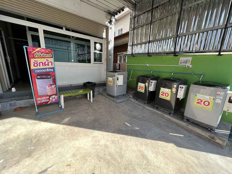 ซักผ้าหยอดเหรียญ 20 บาท Pungpao Coin Laundry - 2