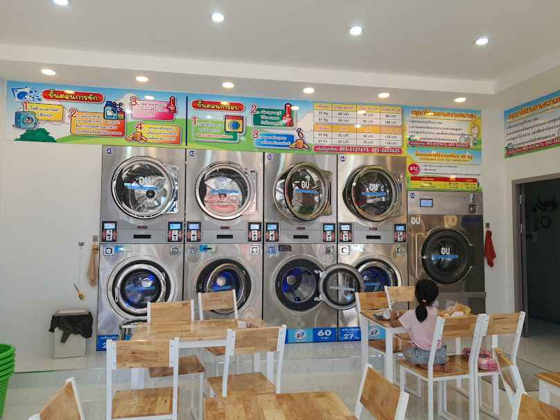 ซักผ้าหยอดเหรียญ 24 ชม คานาอัน สาขา4 (มะขาม)