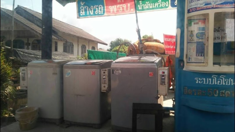 ซักผ้าหยอดเหรียญ 24 ชั่วโมง - 3