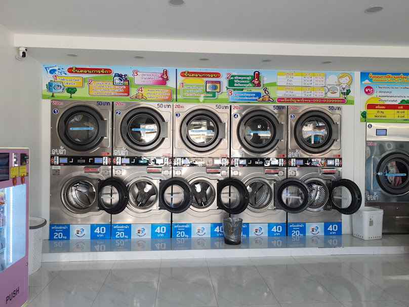 ซักผ้าหยอดเหรียญ24 ชม.( คานาอัน ) - 3
