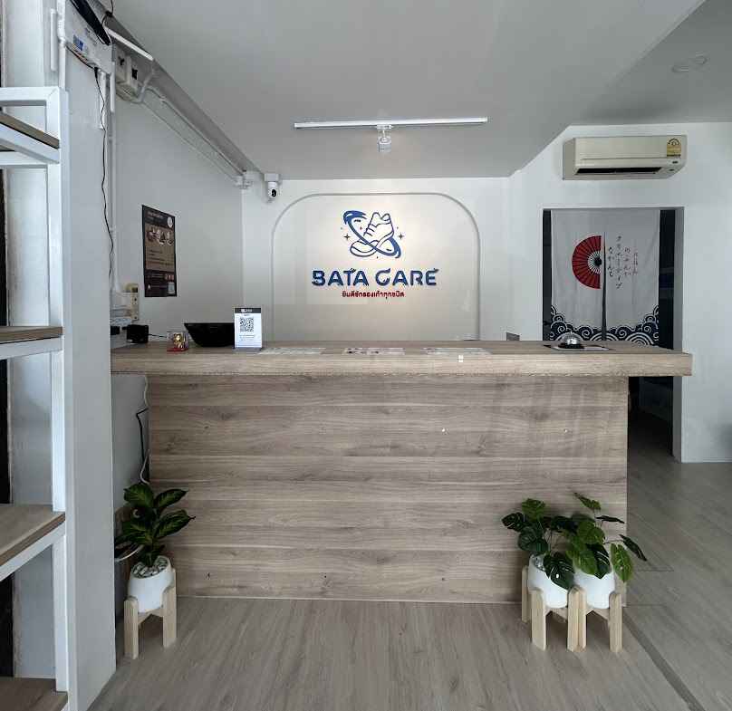 ซักรองเท้าลำพูน BATA CARE - 4