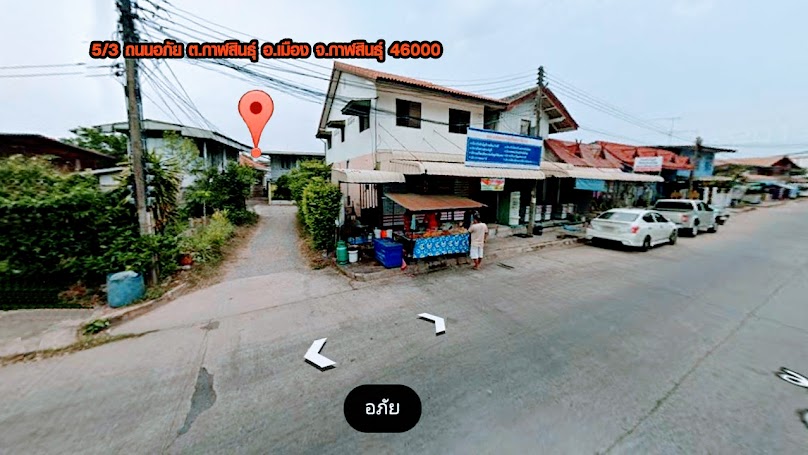 ซักอบรีด ยายทอง ซักรีดเสื้อผ้า - 2