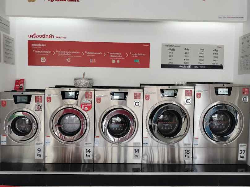 ซักอบร้อยเอ็ด 24WASH ถนนเจริญพานิช - 3