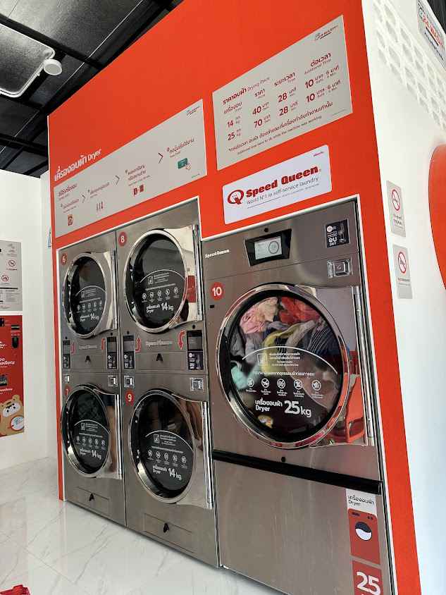 ซักอบร้อยเอ็ด 24WASH ถนนเจริญพานิช - 4