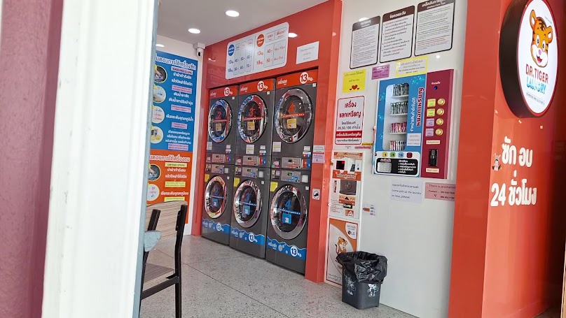 ซักอบ 24 ชั่วโมง - Orange - 3