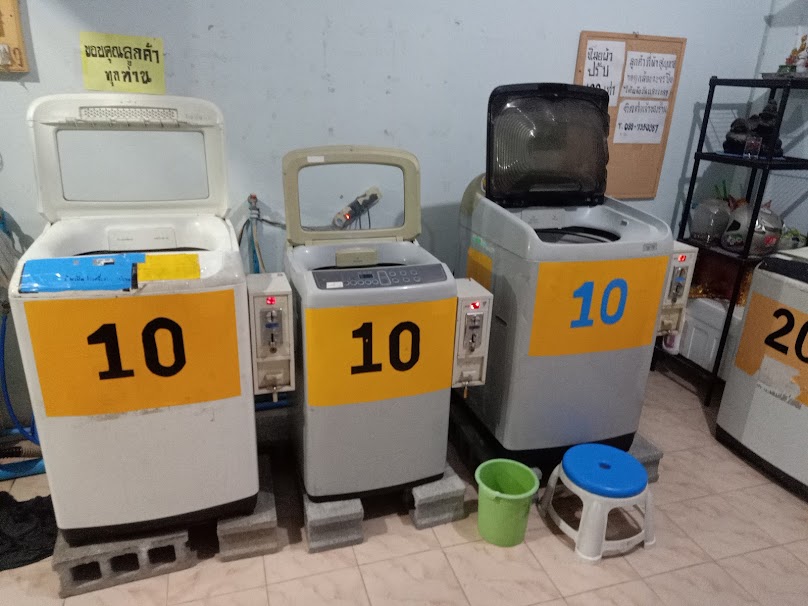 ซักเพลิน - 3