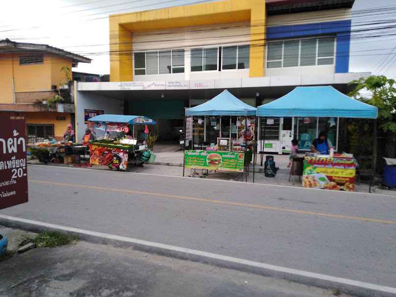 ซักเพลิน - 4