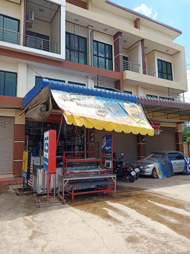 ซักเสร็จ (succees) - 4