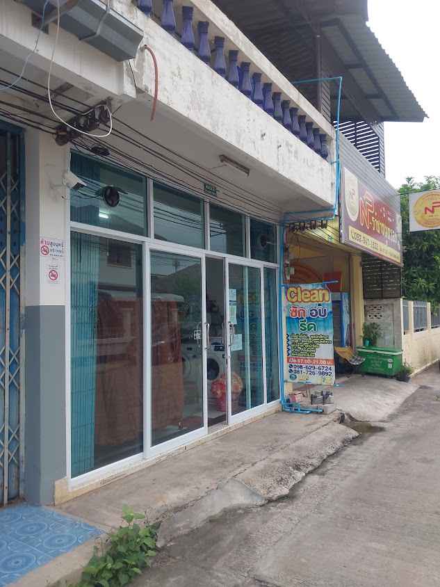 ซัก อบ รีด บุรีรัมย์ by Clean laundry