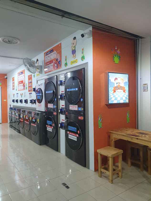 ซัก-อบ 24 ชั่วโมง เกื้อ ก้าว