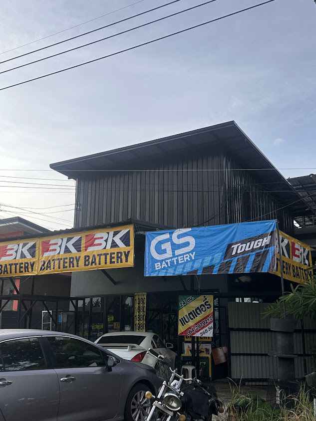 ซันสกายแบตเตอรี่ ถนนชยางกูร
