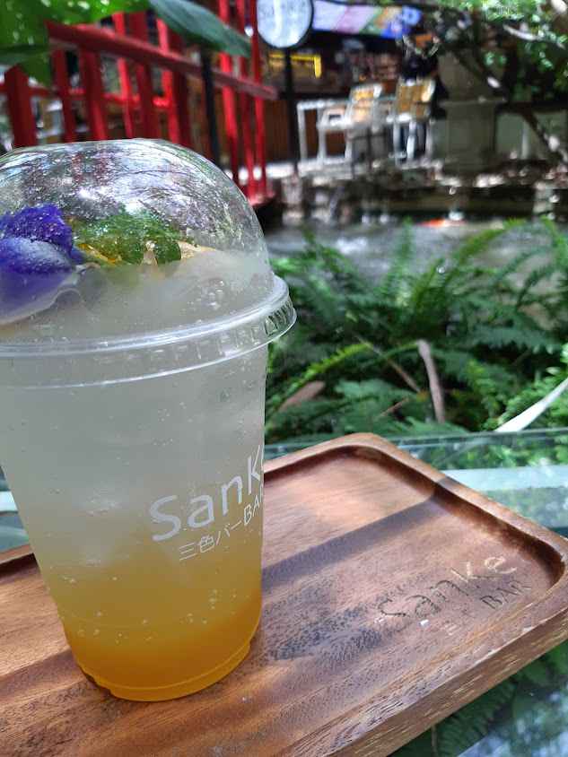 San Ke Bar - 3