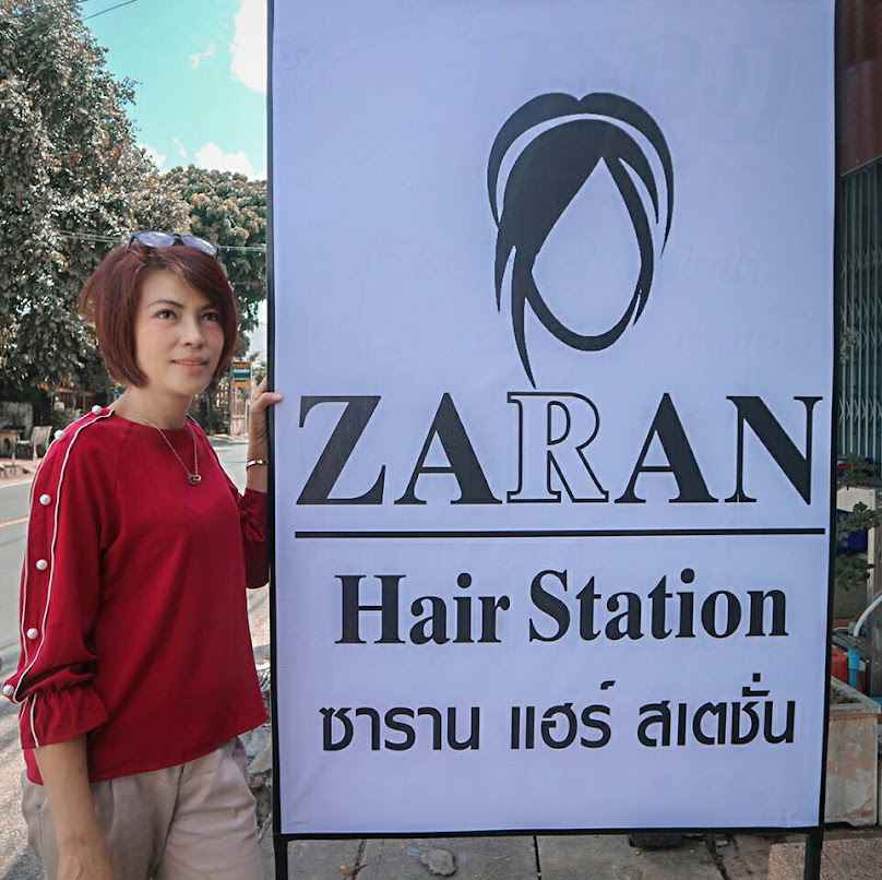 ซาราน แฮร์ Zarah hair - 4