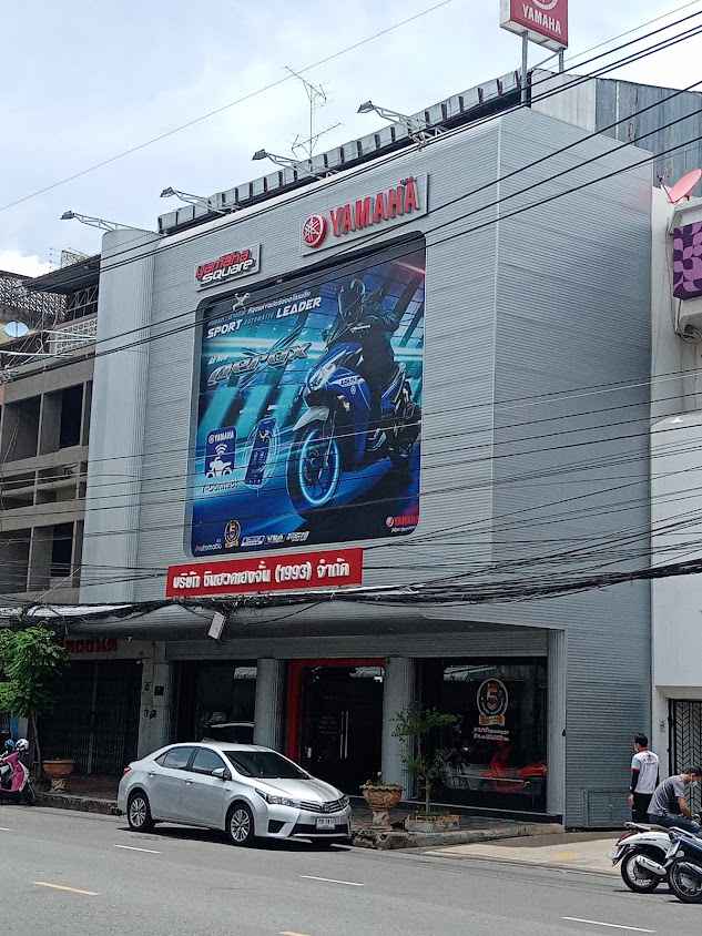 ซินฮวดเฮงจั่น(1993)