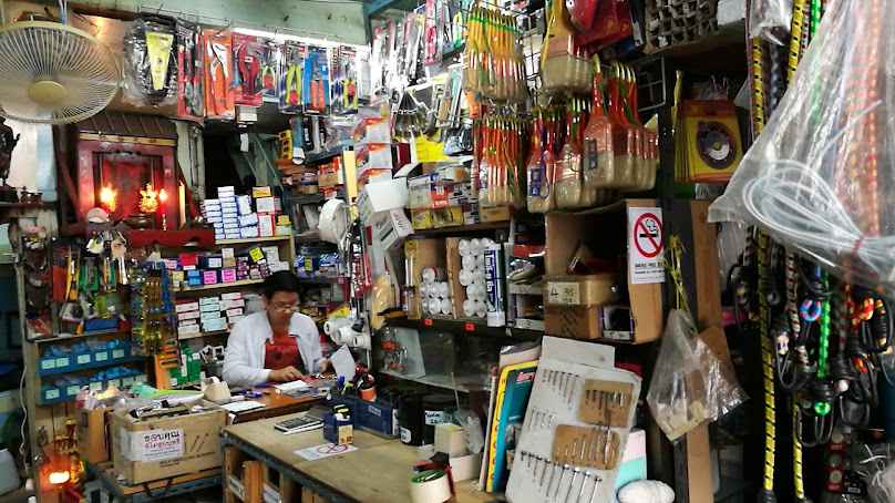 ซินเฮง ฮาร์ดแวร์ (Zinheng Hardware) - 2