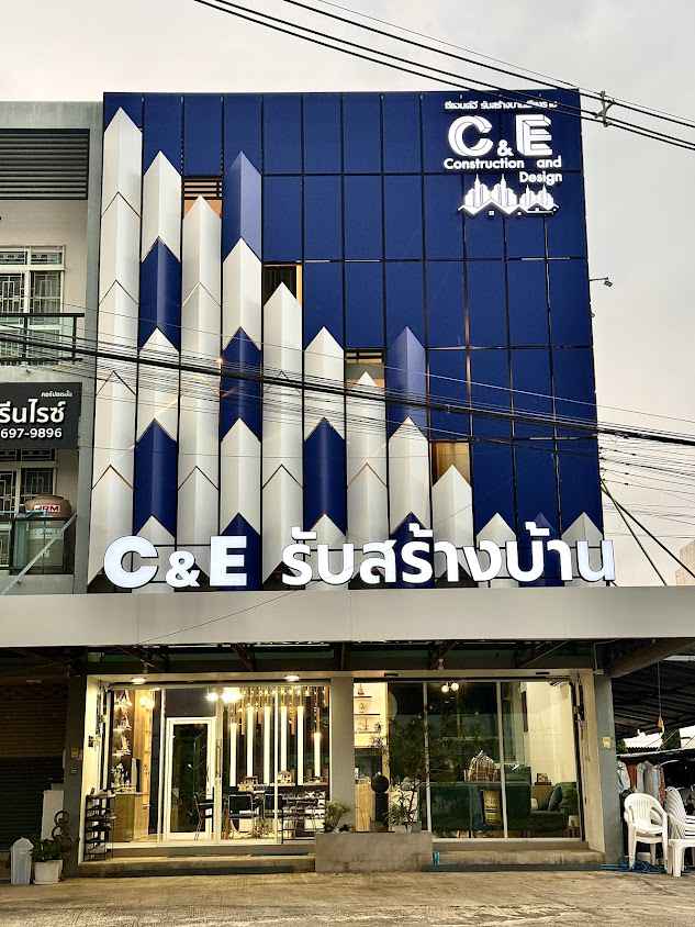 ซี แอนด์ อี รับสร้างบ้านเชียงราย