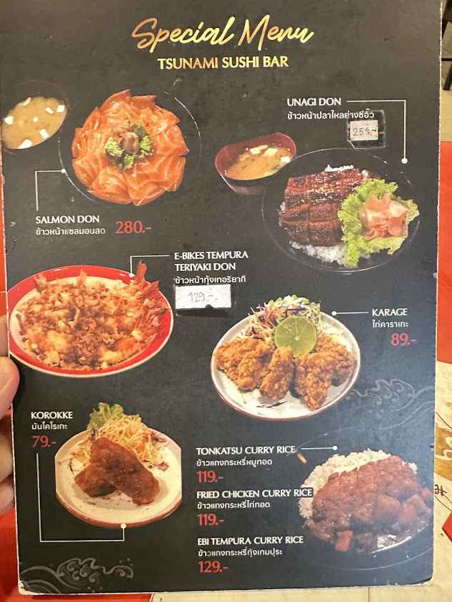 ซูซิ สึนามิ บาร์ 2004 - 2