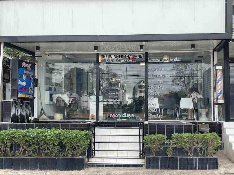 ซูญ่าแฮร์ - 2