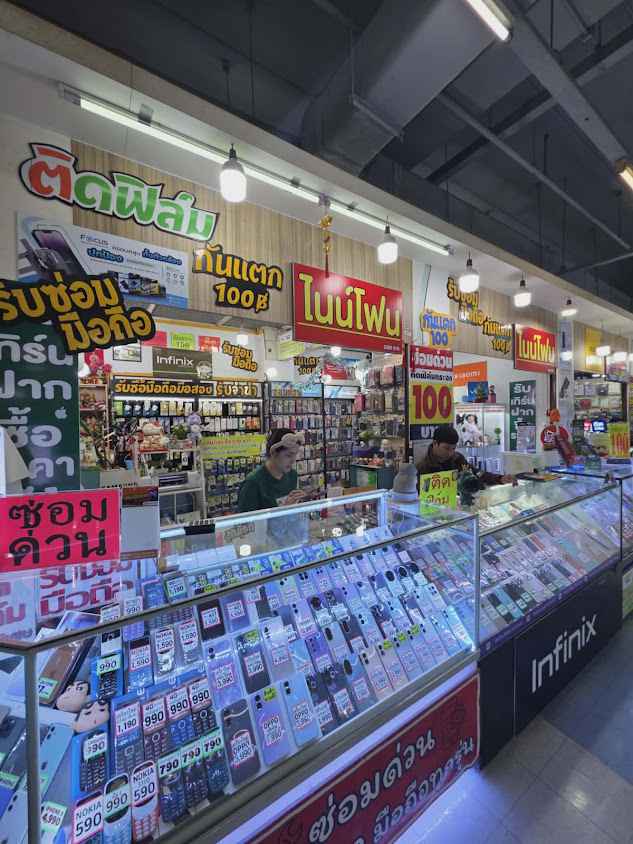 ซ่อมด่วน ซื้อขาย รับฝากมือถือ จำหน่ายโทรศัพท์มือถือและอุปกรณ์ ไนน์ โฟน Big C1 เชียงราย - 3