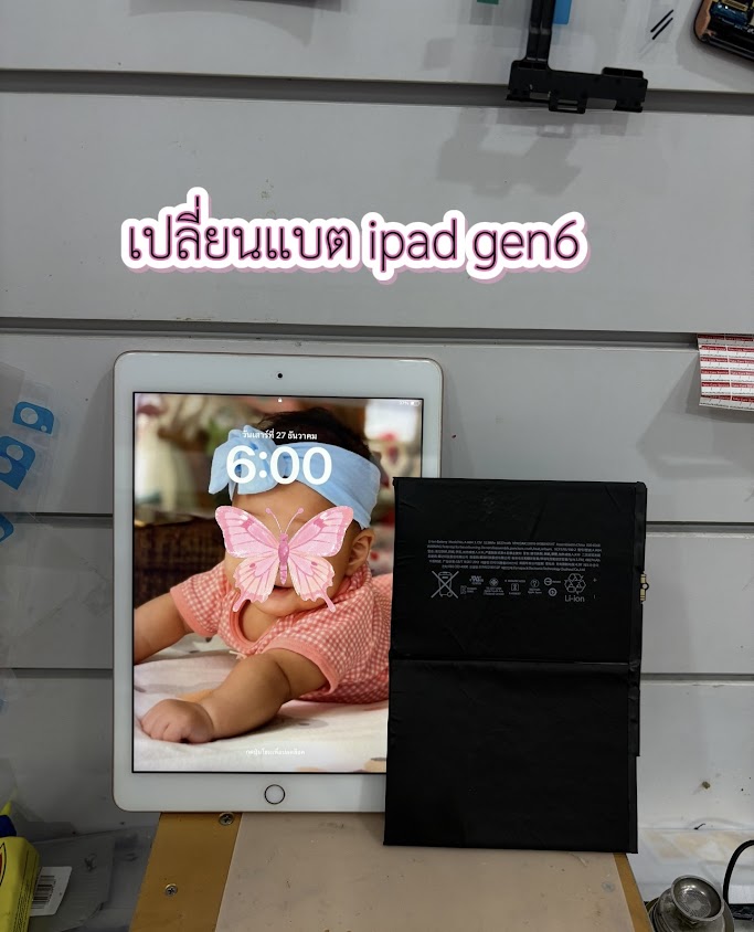 ซ่อมมือถือเชียงใหม่ CM Mobile byช่างพัช โรบินสันเซ็นทรัลเชียงใหม่แอร์พอร์ต