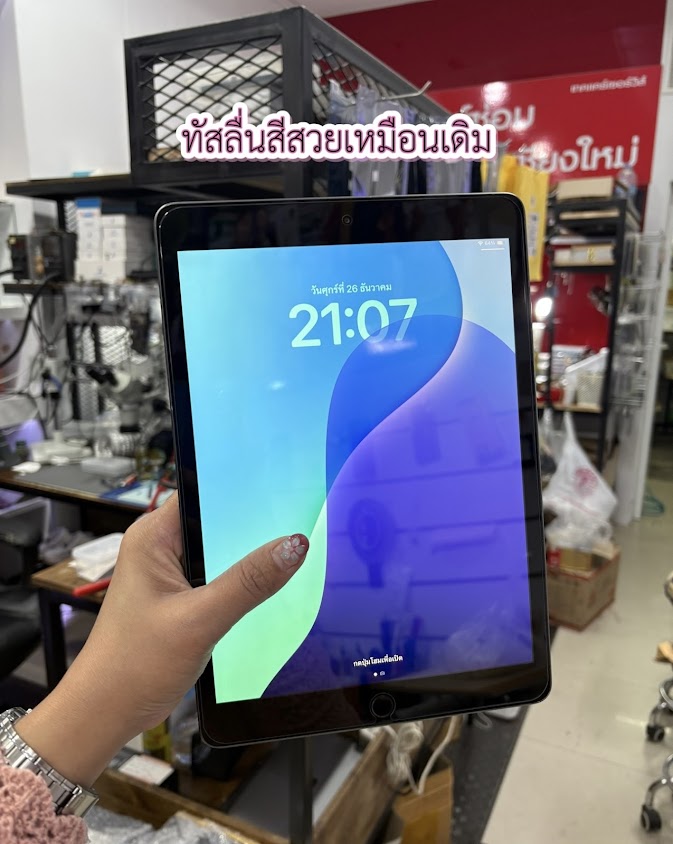 ซ่อมมือถือเชียงใหม่ CM Mobile byช่างพัช โรบินสันเซ็นทรัลเชียงใหม่แอร์พอร์ต - 3
