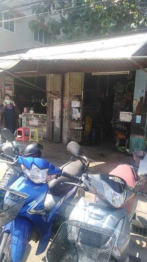 ซ่อมรถมอเตอร์ไซค์ร้านช่างอี๊ดเพชรบูรณ์