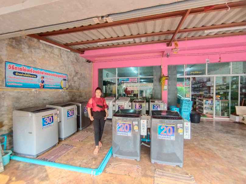 ซ่อมเครื่องซักผ้ากาญจนบุรี - 3