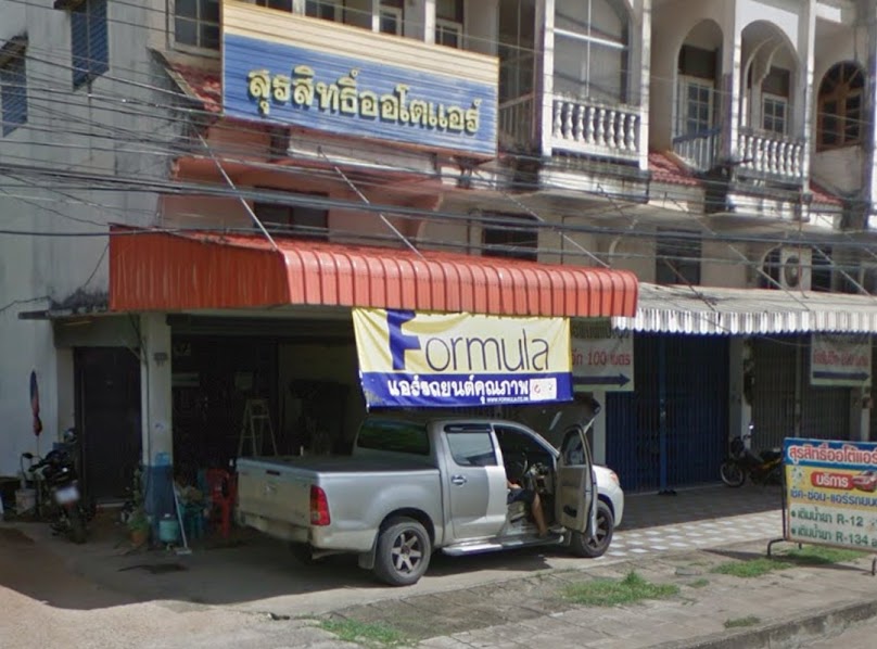 ซ่อมแอร์รถยนต์ ช.ออโต้ ลำปาง - 2