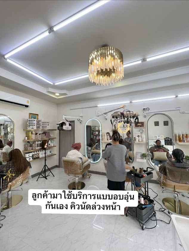 ญ.หญิง Home Salon หนองบัวลำภู เพจหลัก - 2